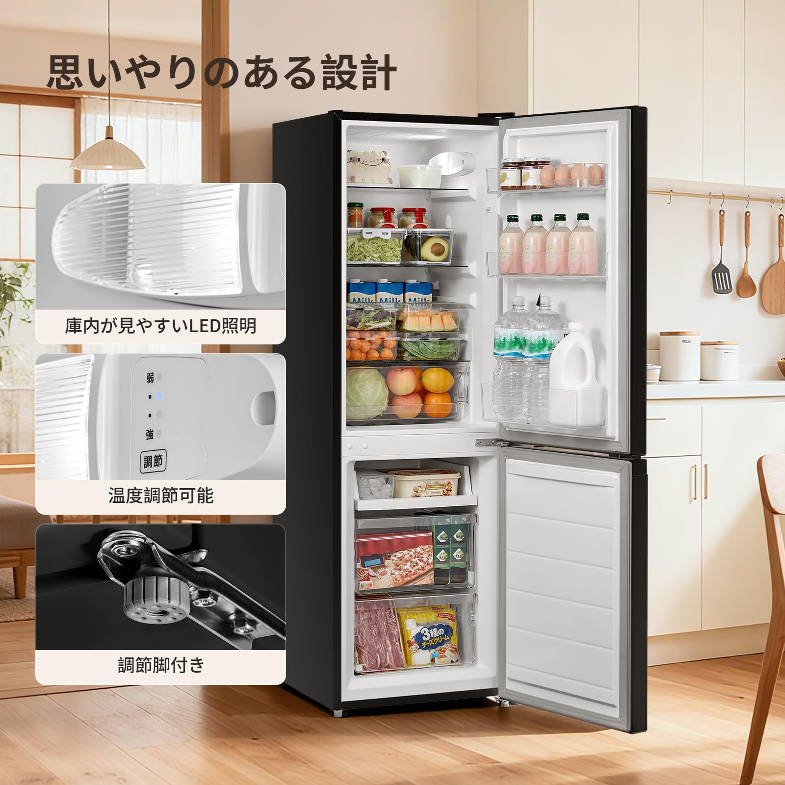 COMFEE' 冷蔵庫 174L 2ドア 冷凍機能 省エネ 静音 スリム Amazon.co.jp: COMFEE' 冷蔵庫 174L 幅47cm 大容量 温度調節 冷凍機能